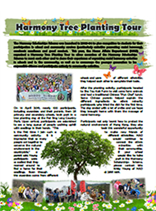 Harmony Tree Planting Tour Article